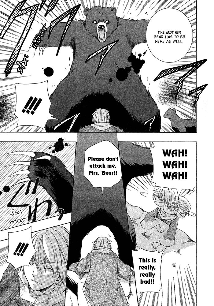 Toukaidou HISAME -Kagerou- Vol. 1 Ch. 2 第21页