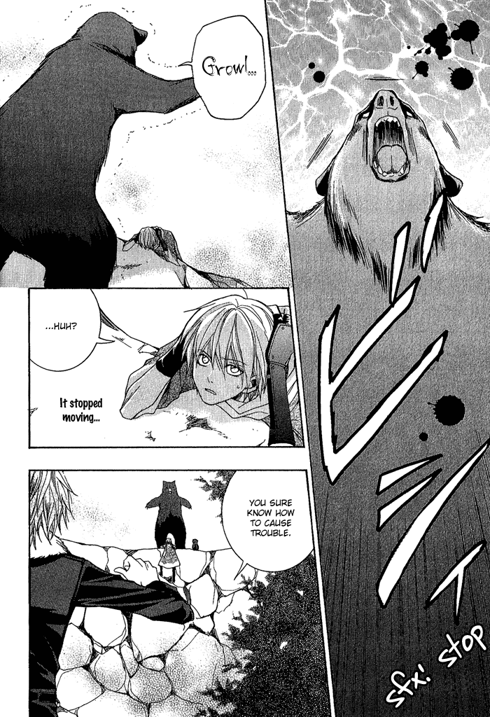 Toukaidou HISAME -Kagerou- Vol. 1 Ch. 2 第22页