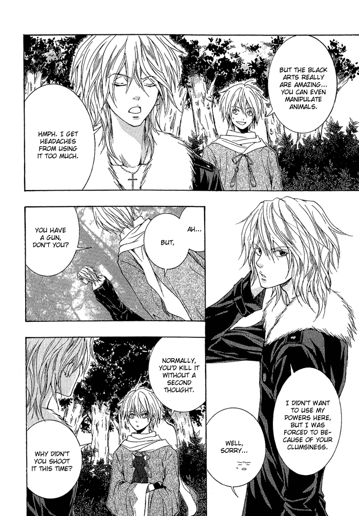 Toukaidou HISAME -Kagerou- Vol. 1 Ch. 2 第24页