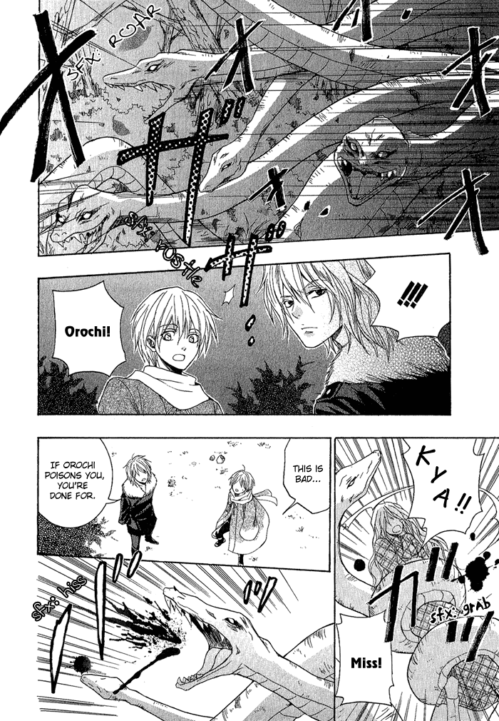 Toukaidou HISAME -Kagerou- Vol. 1 Ch. 2 第28页