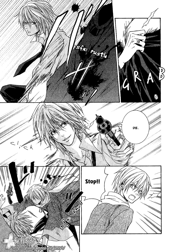 Toukaidou HISAME -Kagerou- Vol. 1 Ch. 2 第29页