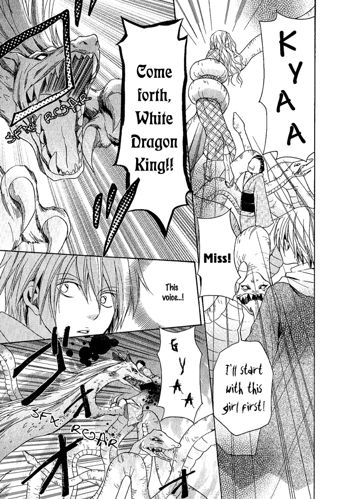 Toukaidou HISAME -Kagerou- Vol. 1 Ch. 2 第33页