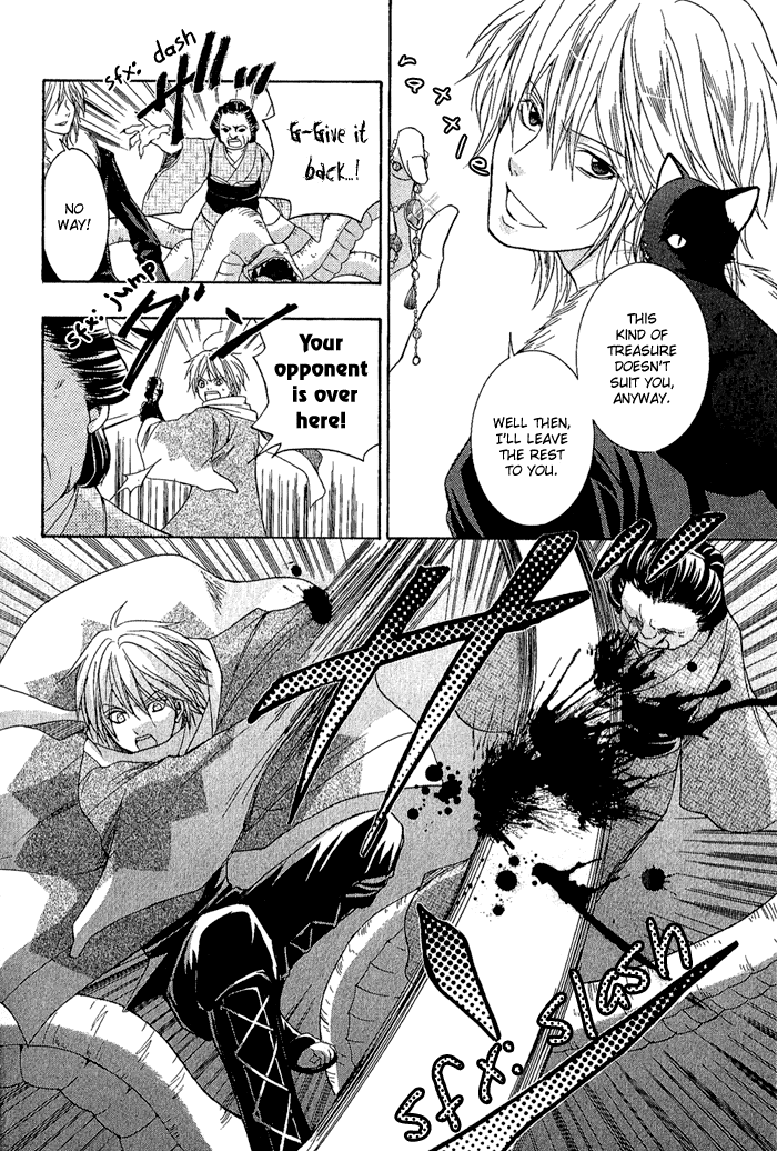 Toukaidou HISAME -Kagerou- Vol. 1 Ch. 2 第36页