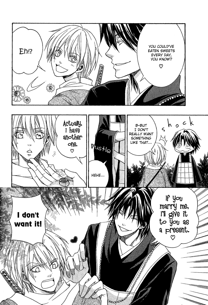 Toukaidou HISAME -Kagerou- Vol. 1 Ch. 2 第42页