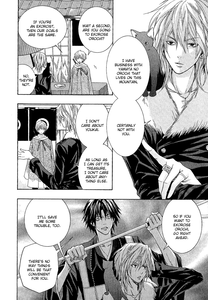 Toukaidou HISAME -Kagerou- Vol. 1 Ch. 2 第10页