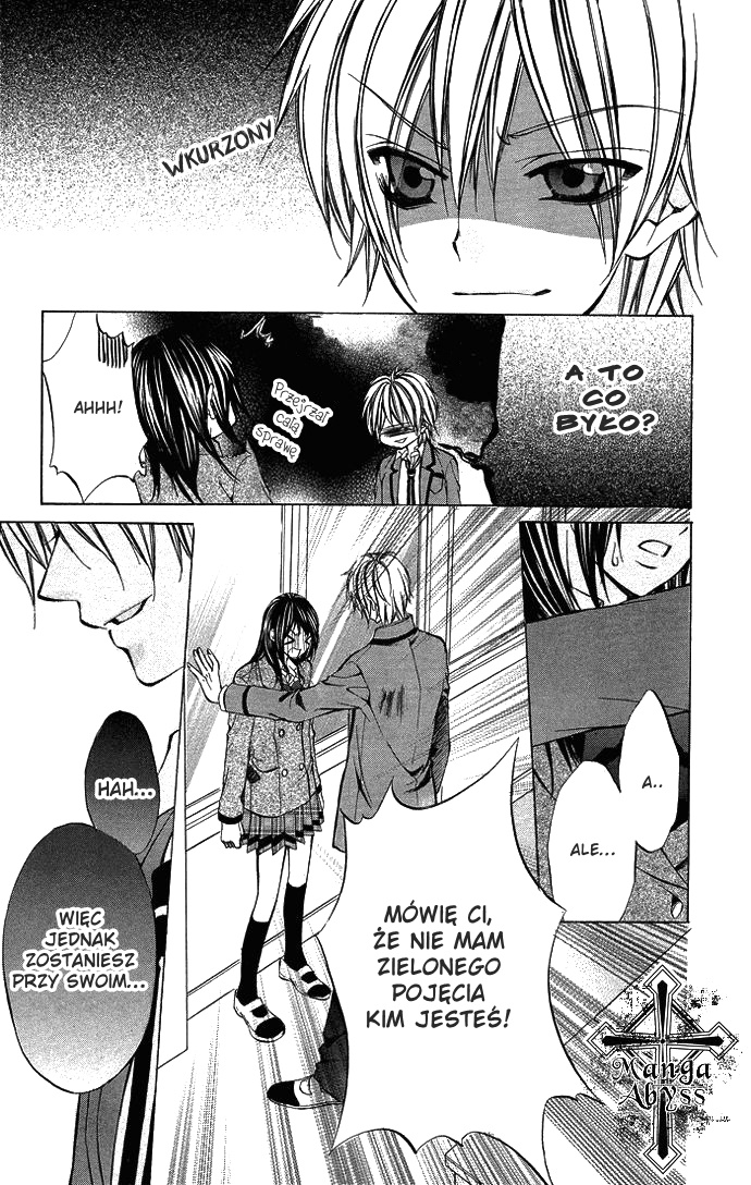 Secret Kiss Love You 第11页