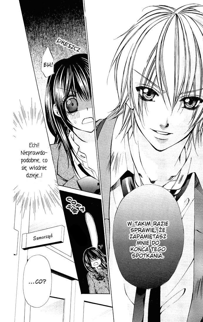 Secret Kiss Love You 第12页