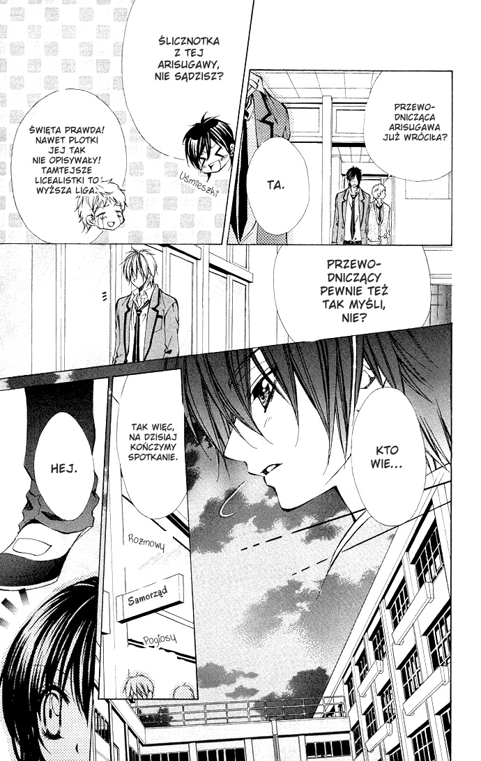 Secret Kiss Love You 第13页