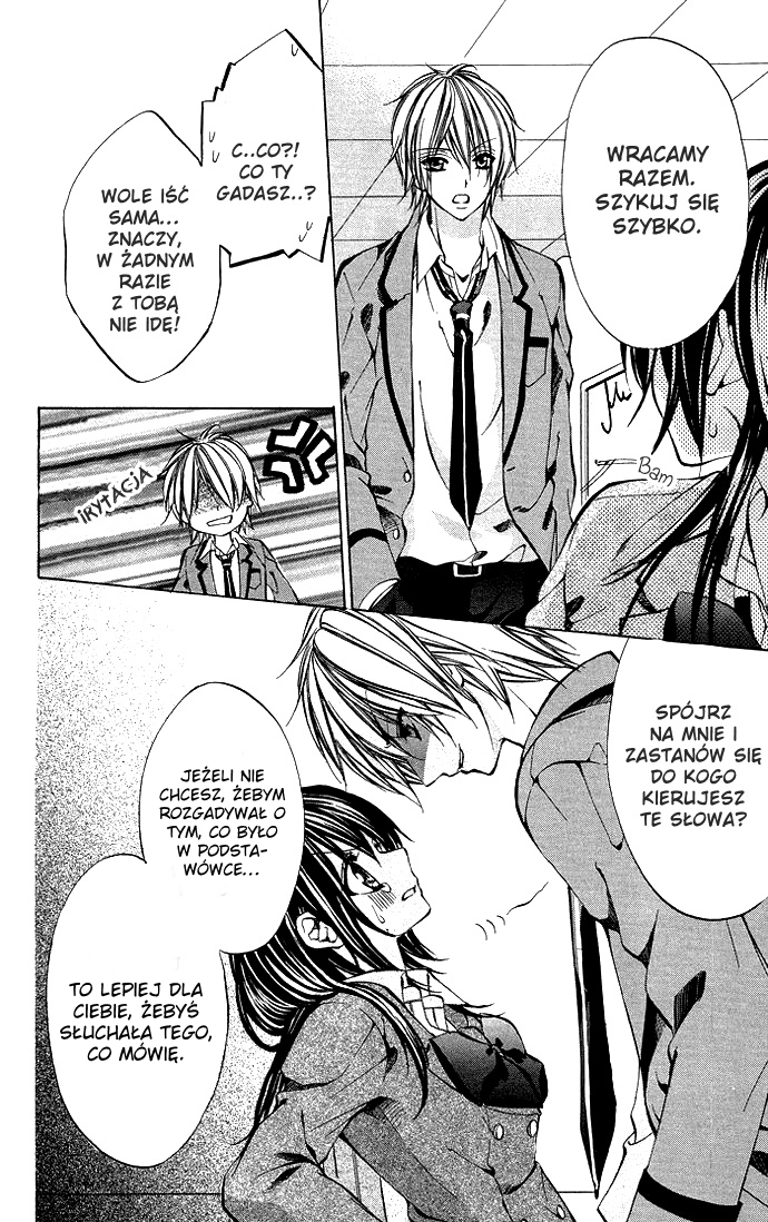 Secret Kiss Love You 第14页