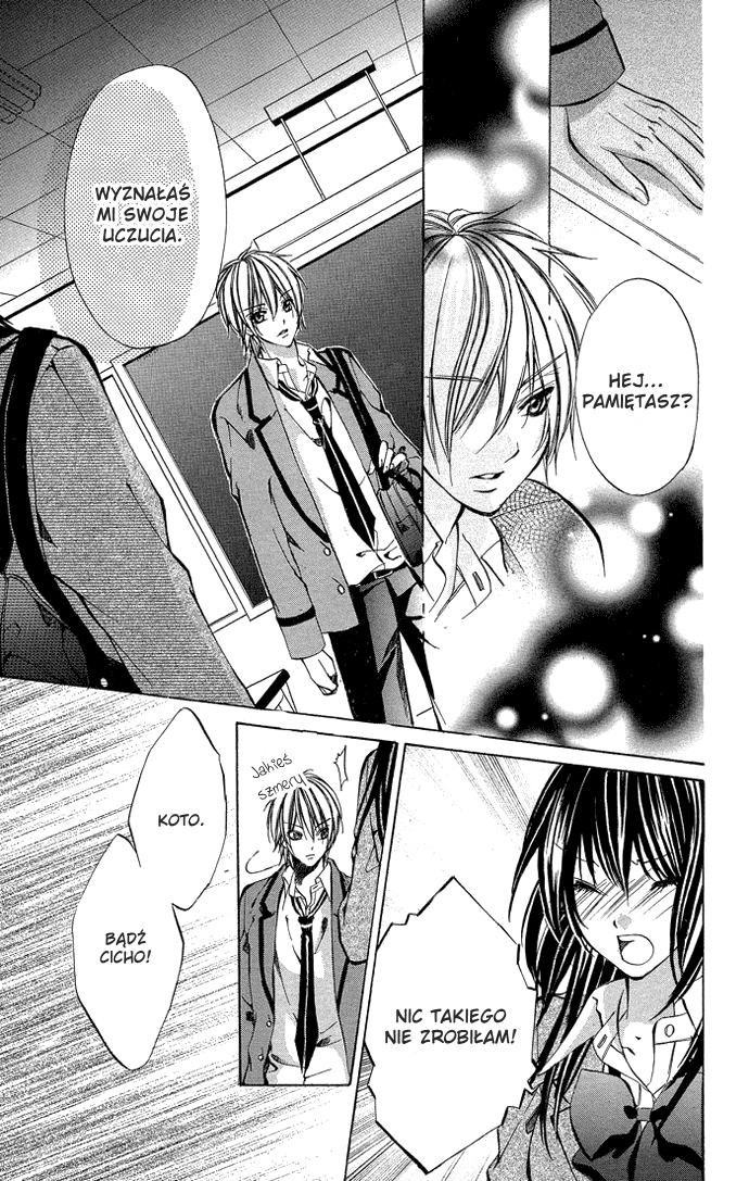 Secret Kiss Love You 第17页