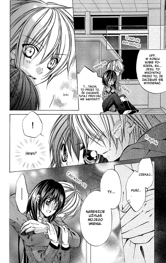 Secret Kiss Love You 第20页