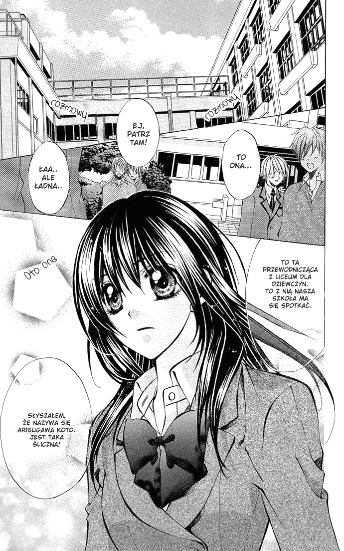 Secret Kiss Love You 第3页