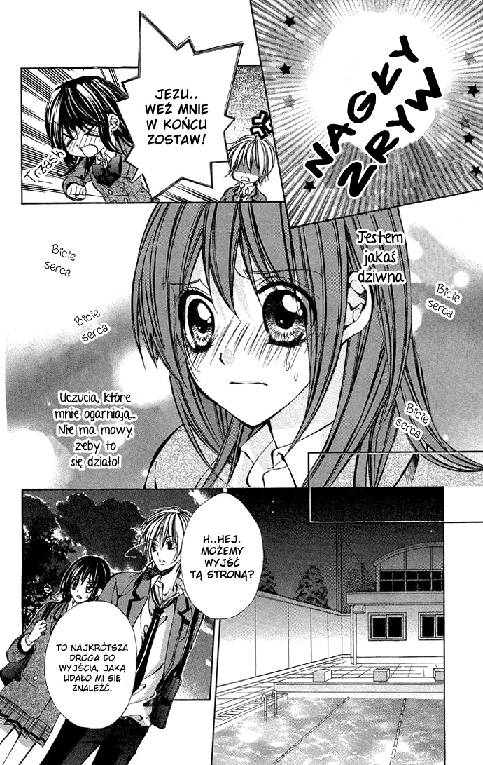 Secret Kiss Love You 第22页