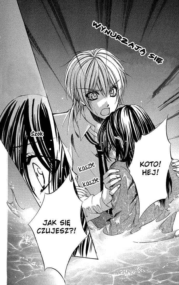 Secret Kiss Love You 第26页