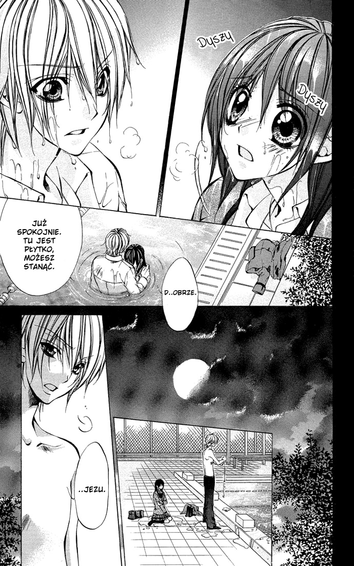 Secret Kiss Love You 第27页