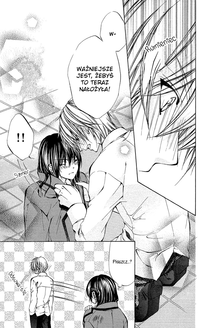Secret Kiss Love You 第29页