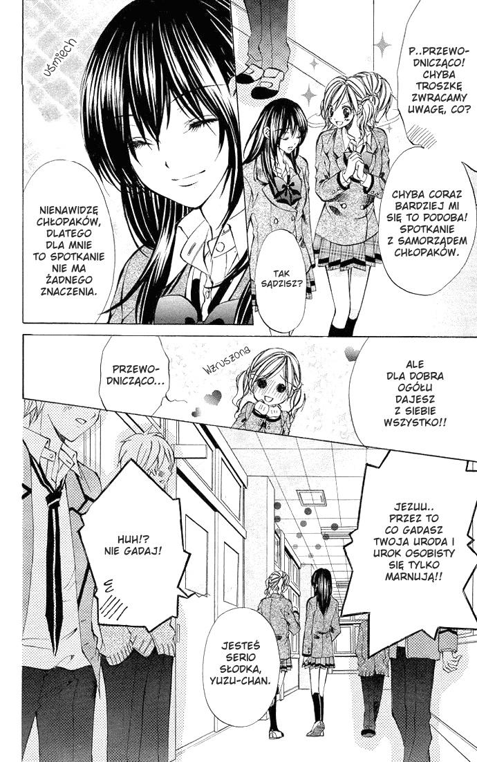 Secret Kiss Love You 第4页