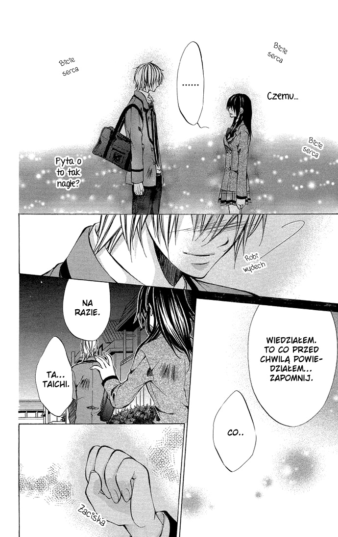 Secret Kiss Love You 第32页