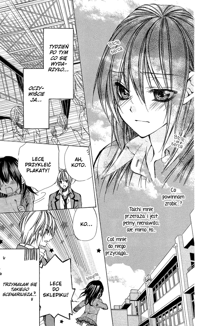 Secret Kiss Love You 第33页