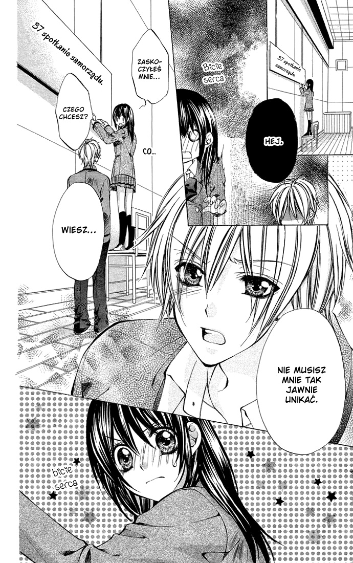 Secret Kiss Love You 第34页