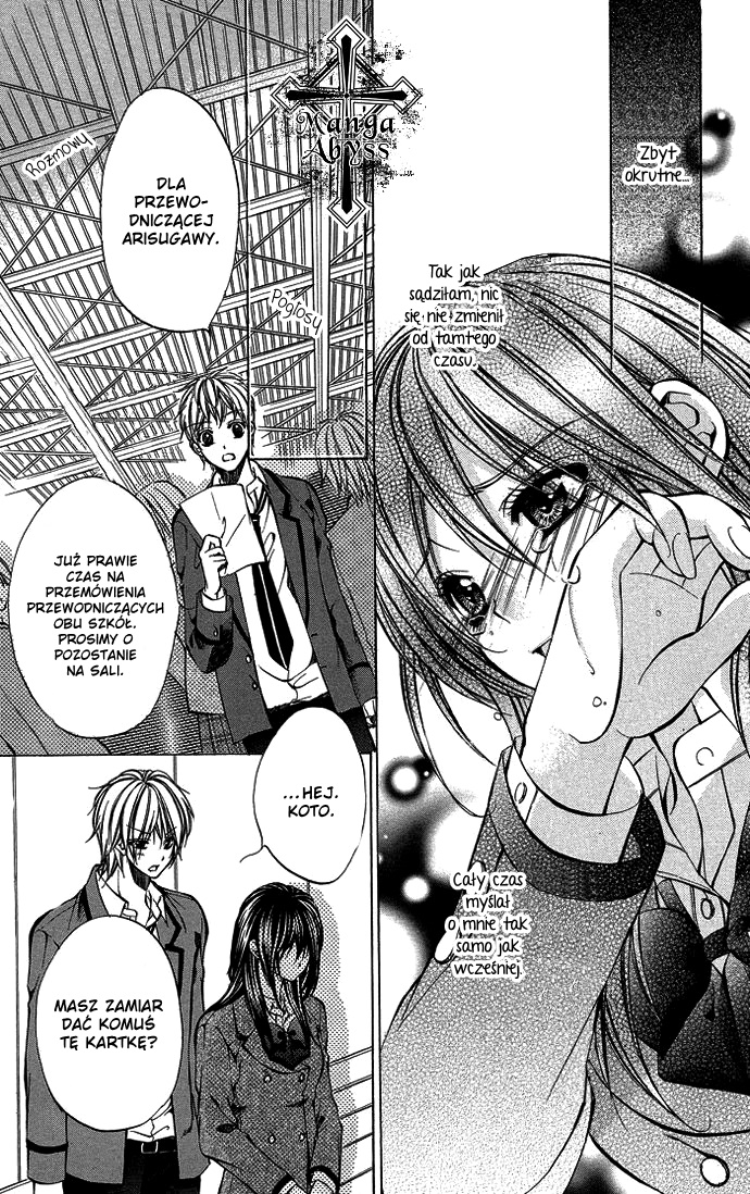 Secret Kiss Love You 第41页