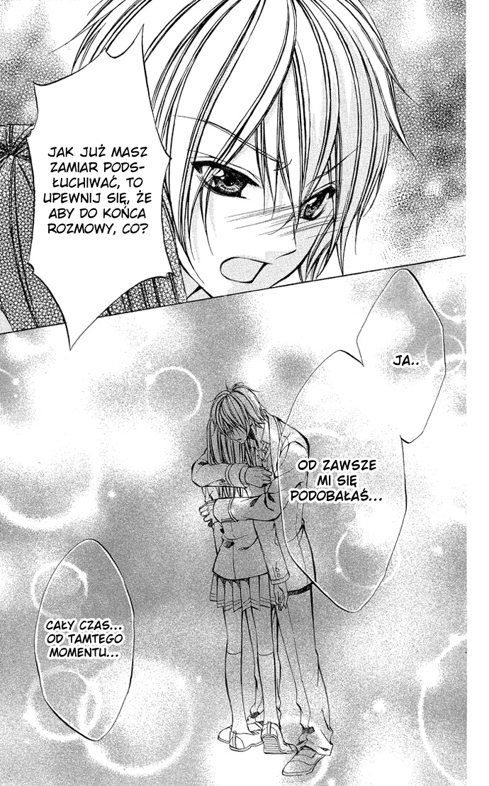 Secret Kiss Love You 第45页