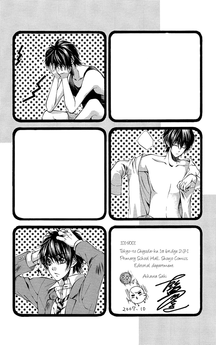 Secret Kiss Love You 第47页