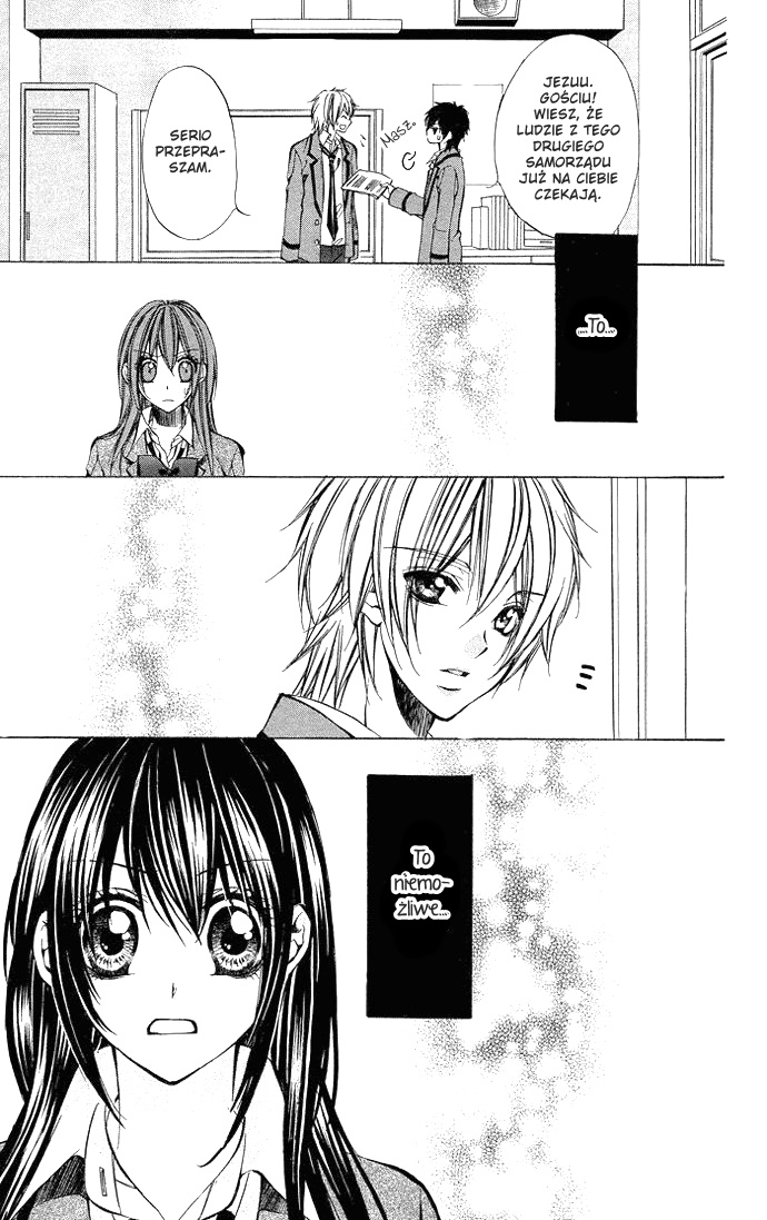 Secret Kiss Love You 第7页