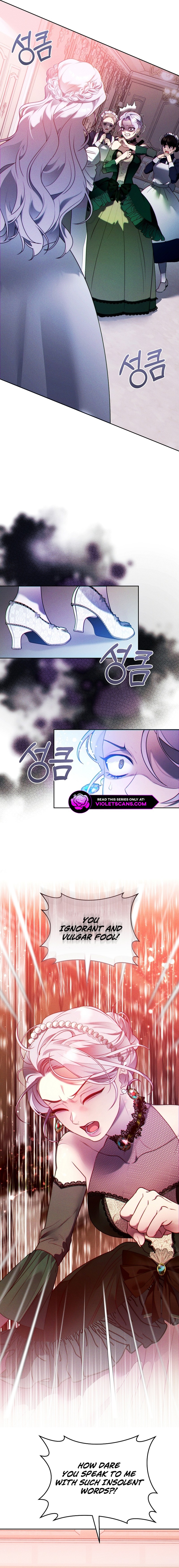 This Marriage Will Surely Succeed Vol. 1 Ch. 6 第15页