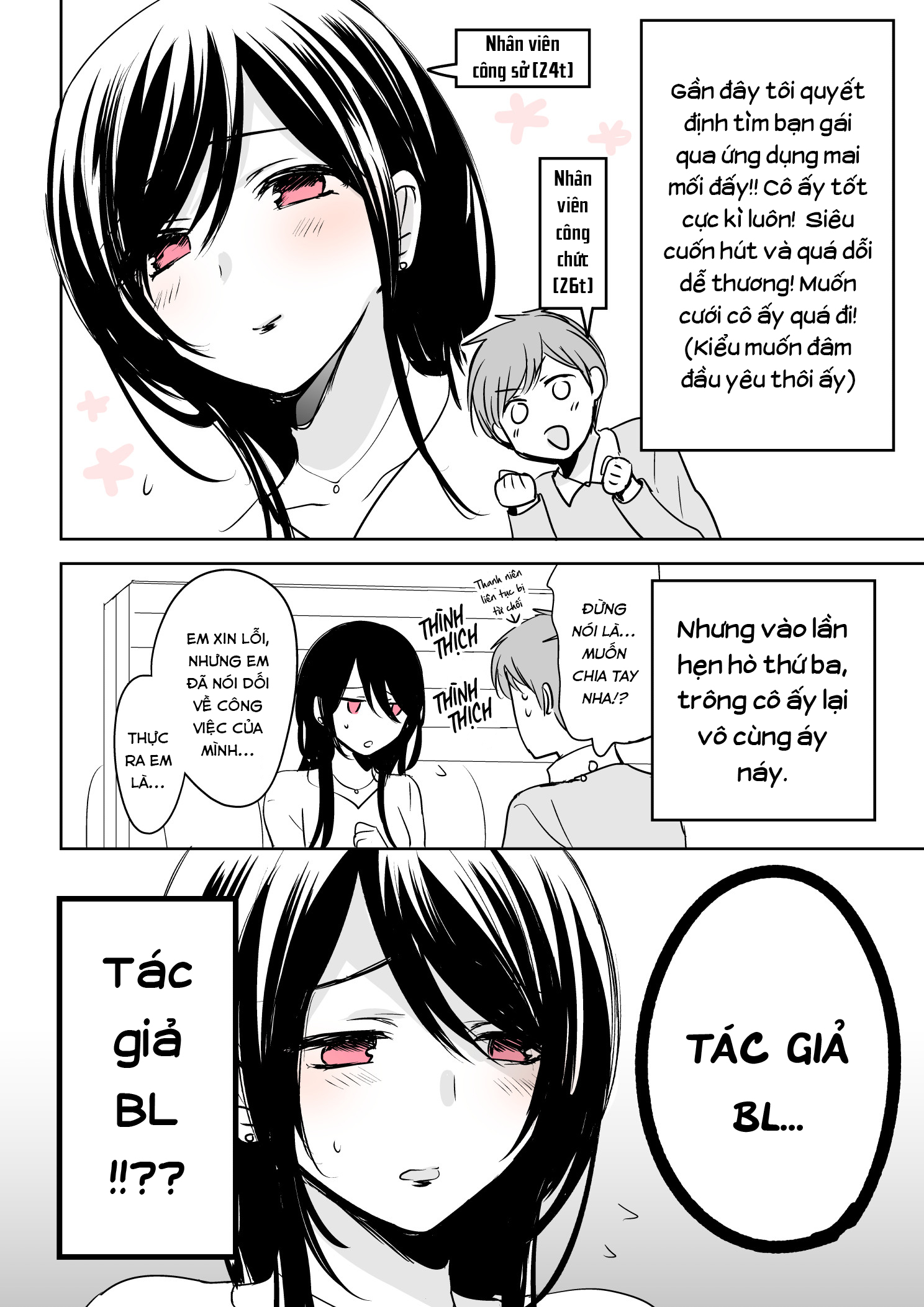 My Girlfriend's a BL Author, What Do I Do? 第7页