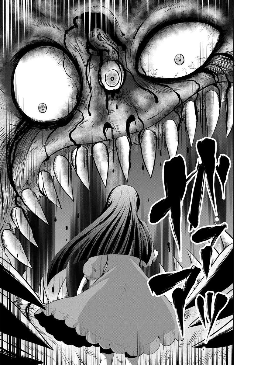 Mono no Kemonogurashi Ch. 6 第7页