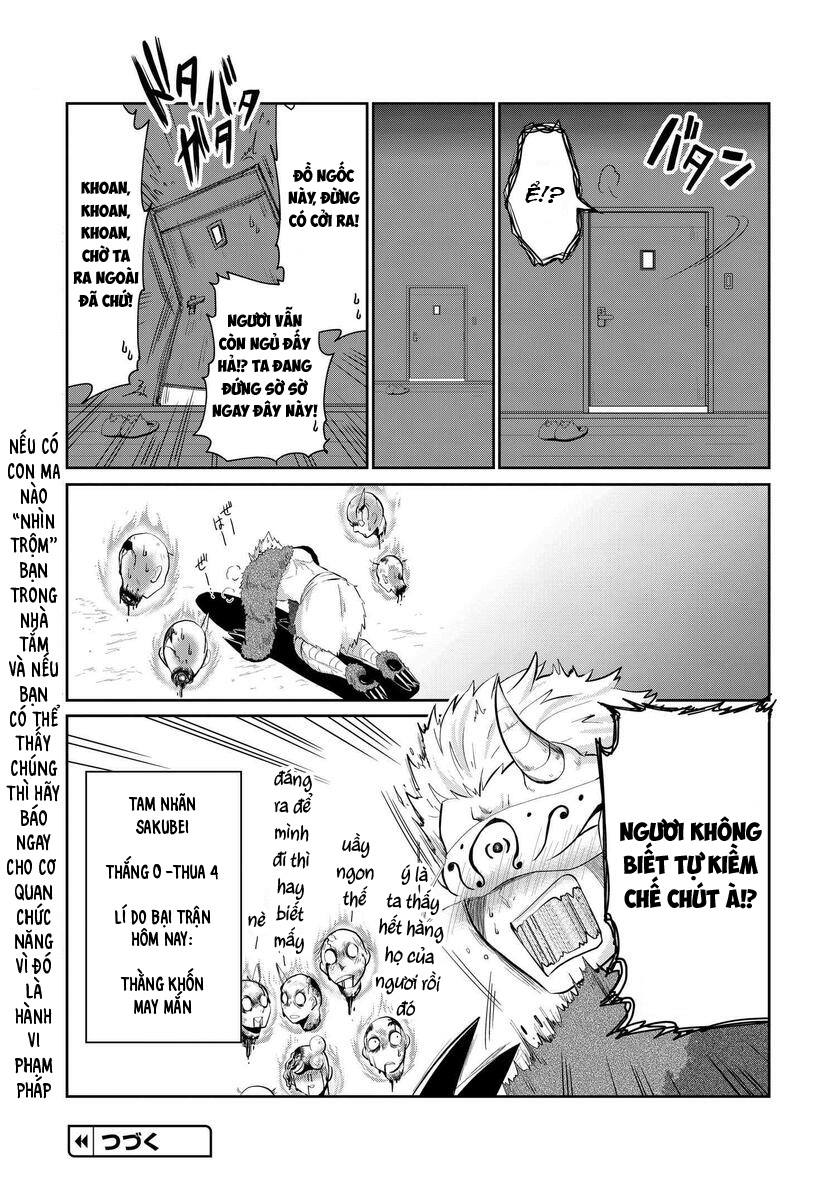 Mono no Kemonogurashi Ch. 6 第8页