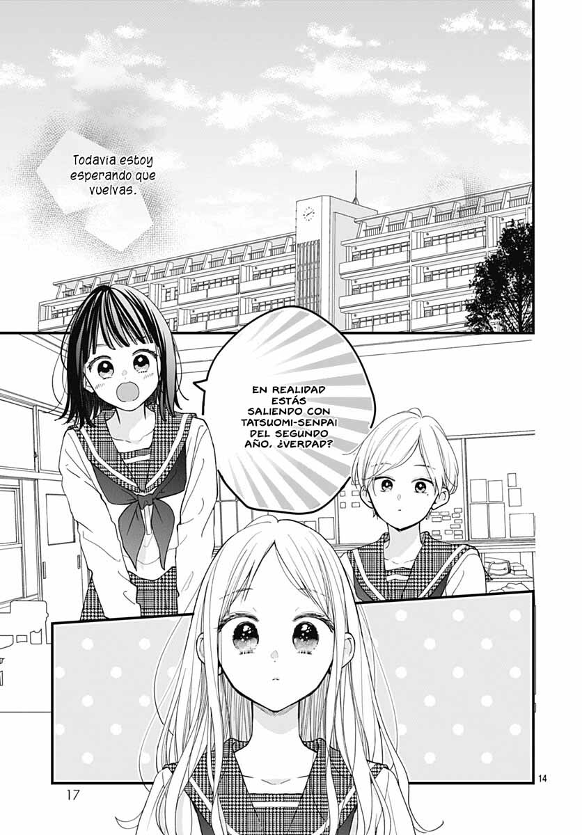 Tiger & Dragon Vol. 1 Ch. 1 第15页