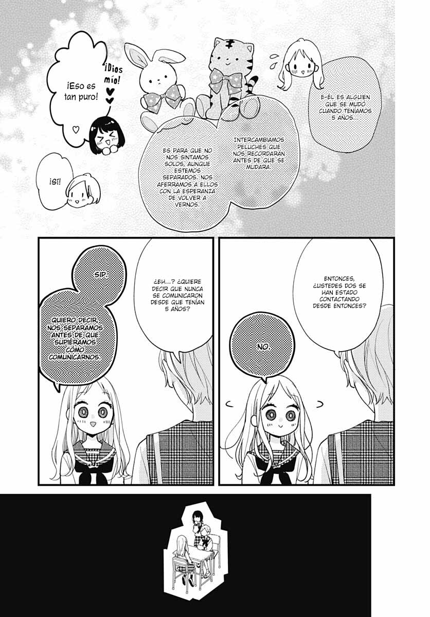 Tiger & Dragon Vol. 1 Ch. 1 第17页