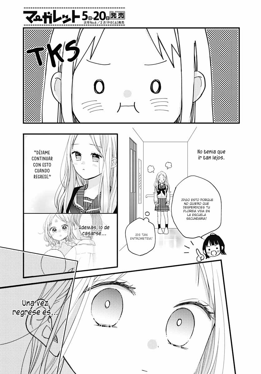Tiger & Dragon Vol. 1 Ch. 1 第23页