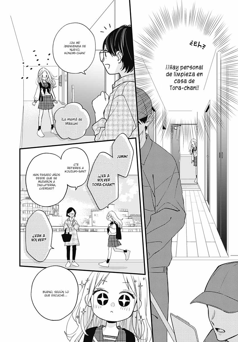 Tiger & Dragon Vol. 1 Ch. 1 第24页