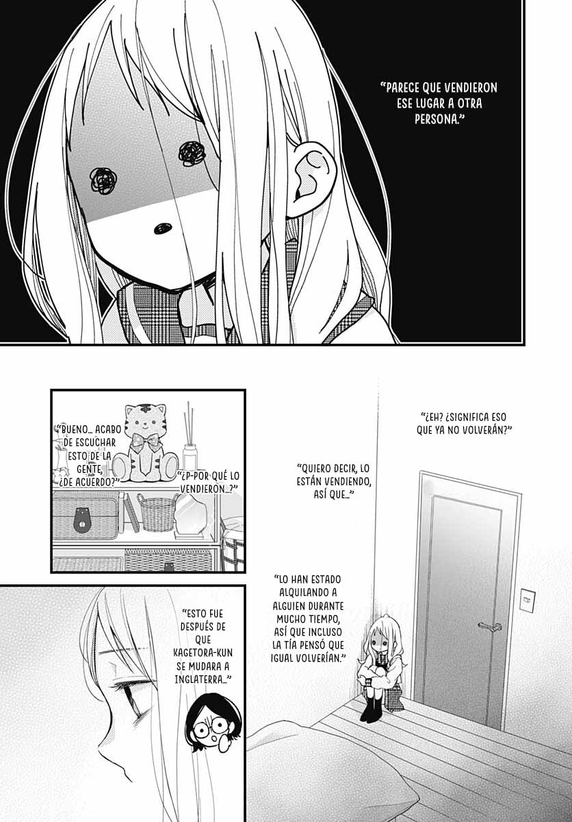Tiger & Dragon Vol. 1 Ch. 1 第25页