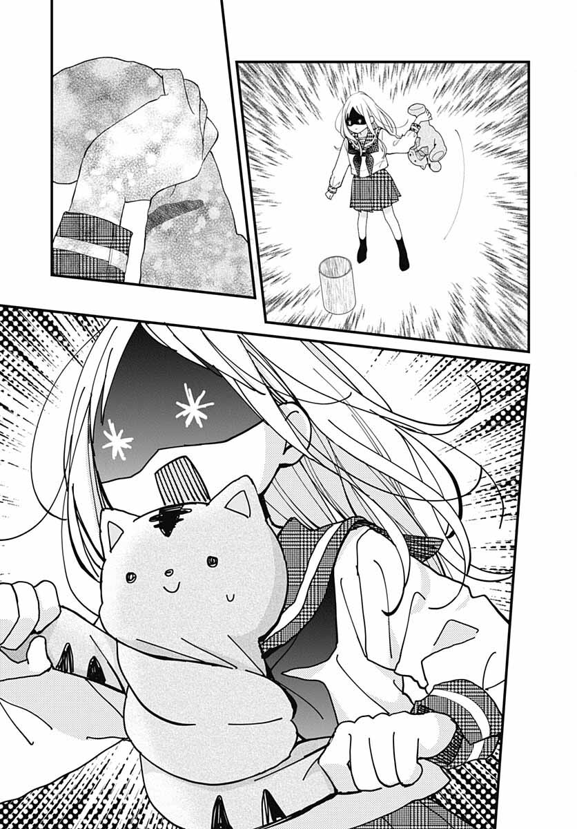 Tiger & Dragon Vol. 1 Ch. 1 第27页