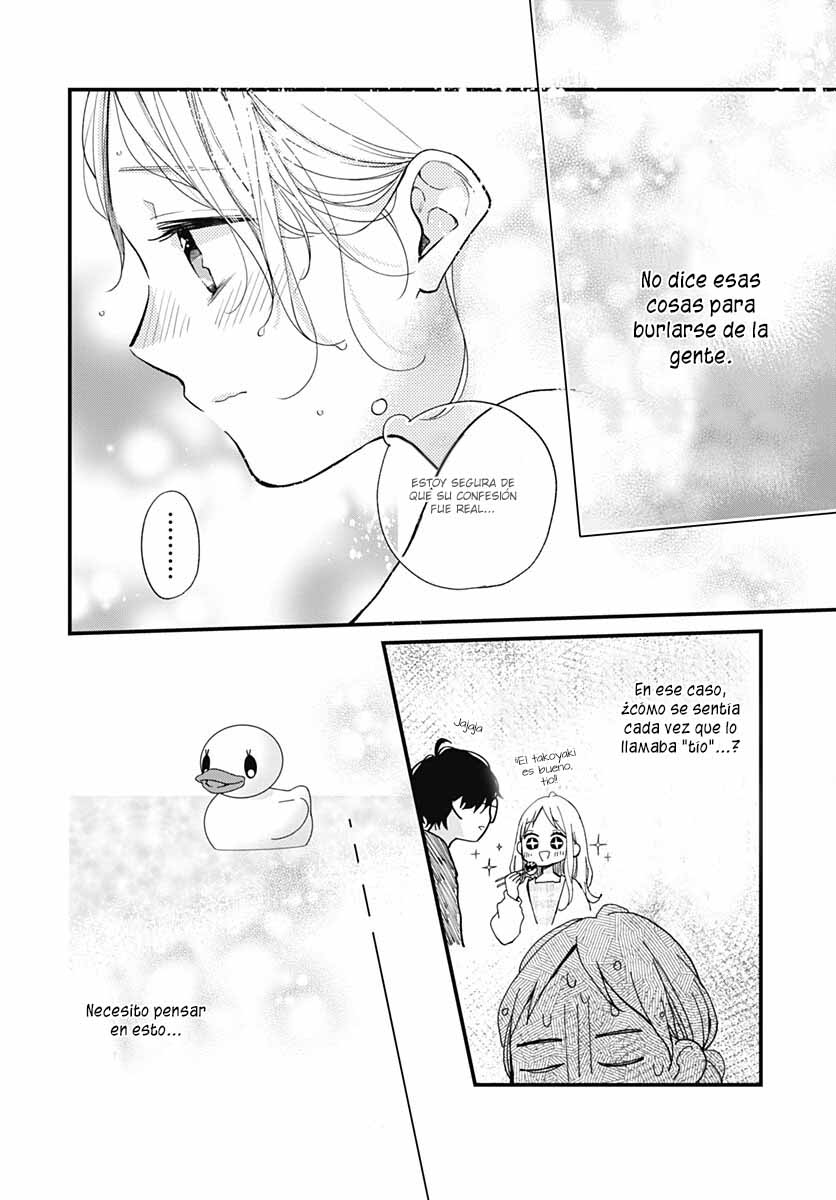 Tiger & Dragon Vol. 1 Ch. 1 第32页