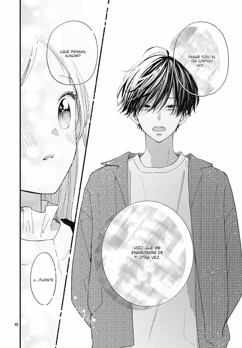 Tiger & Dragon Vol. 1 Ch. 1 第46页