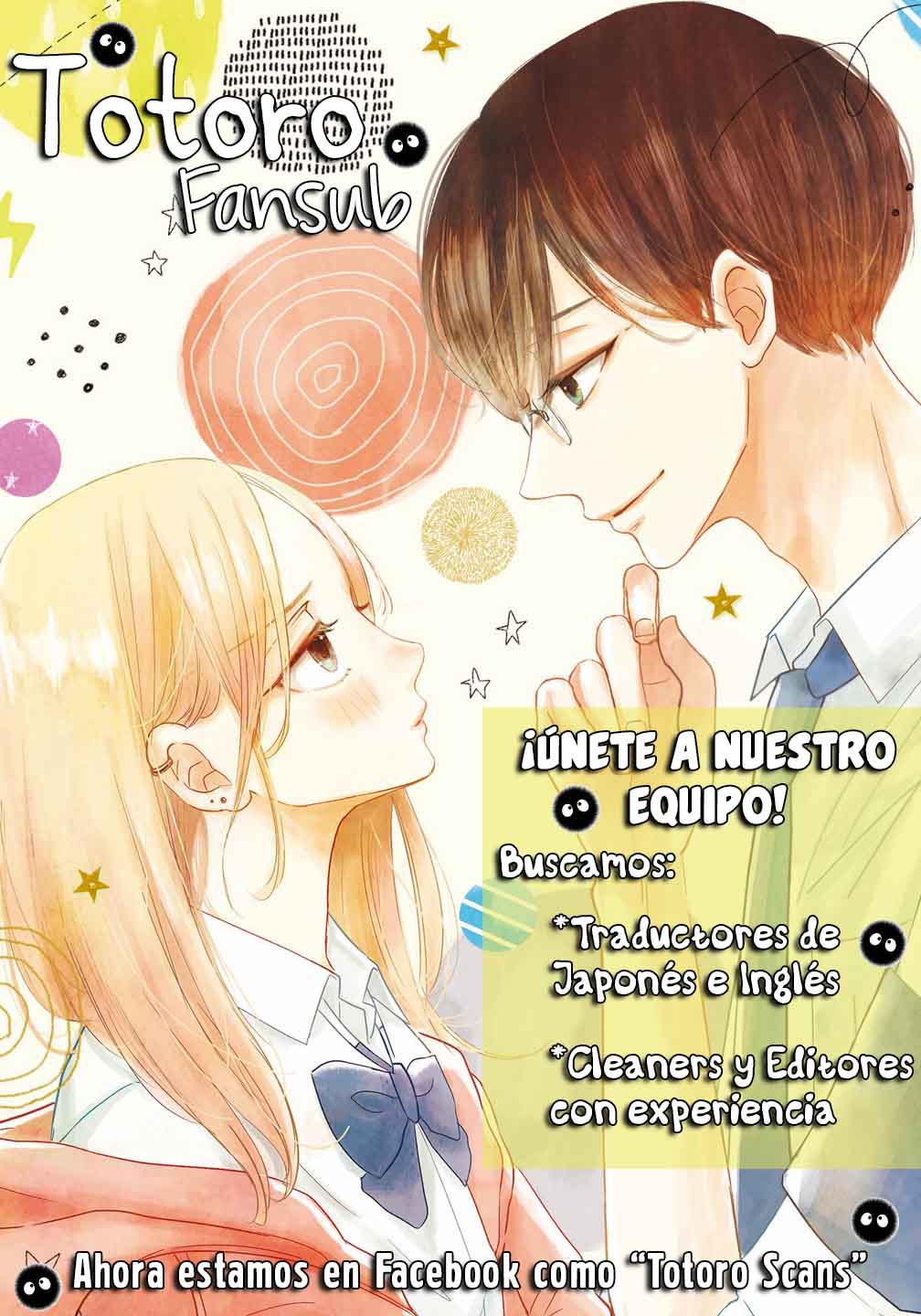 Tiger & Dragon Vol. 1 Ch. 1 第54页