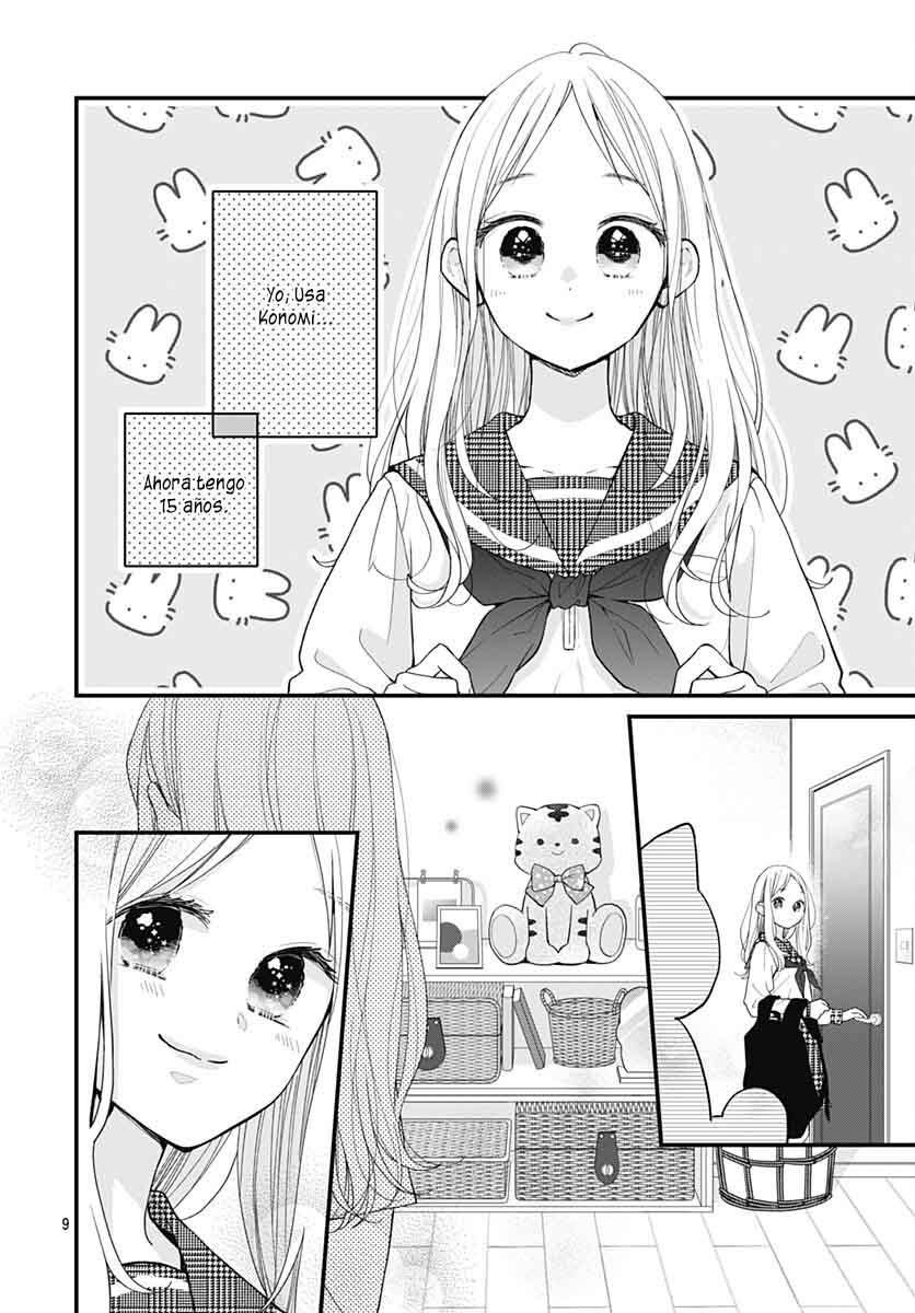 Tiger & Dragon Vol. 1 Ch. 1 第10页