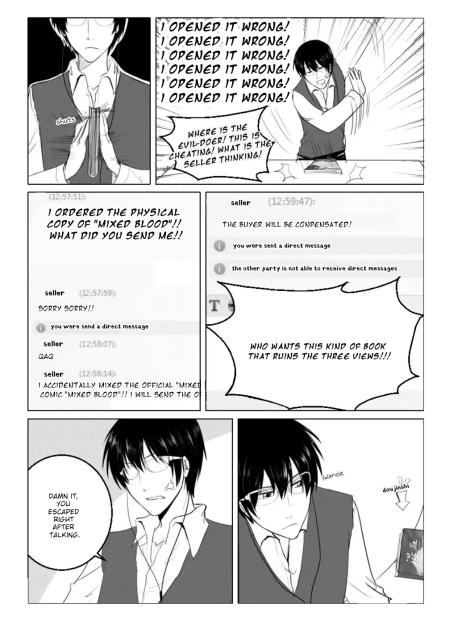 The Reader and Protagonist Definitely Have to Be in True Love Xiaosheng crossed over. 第8页