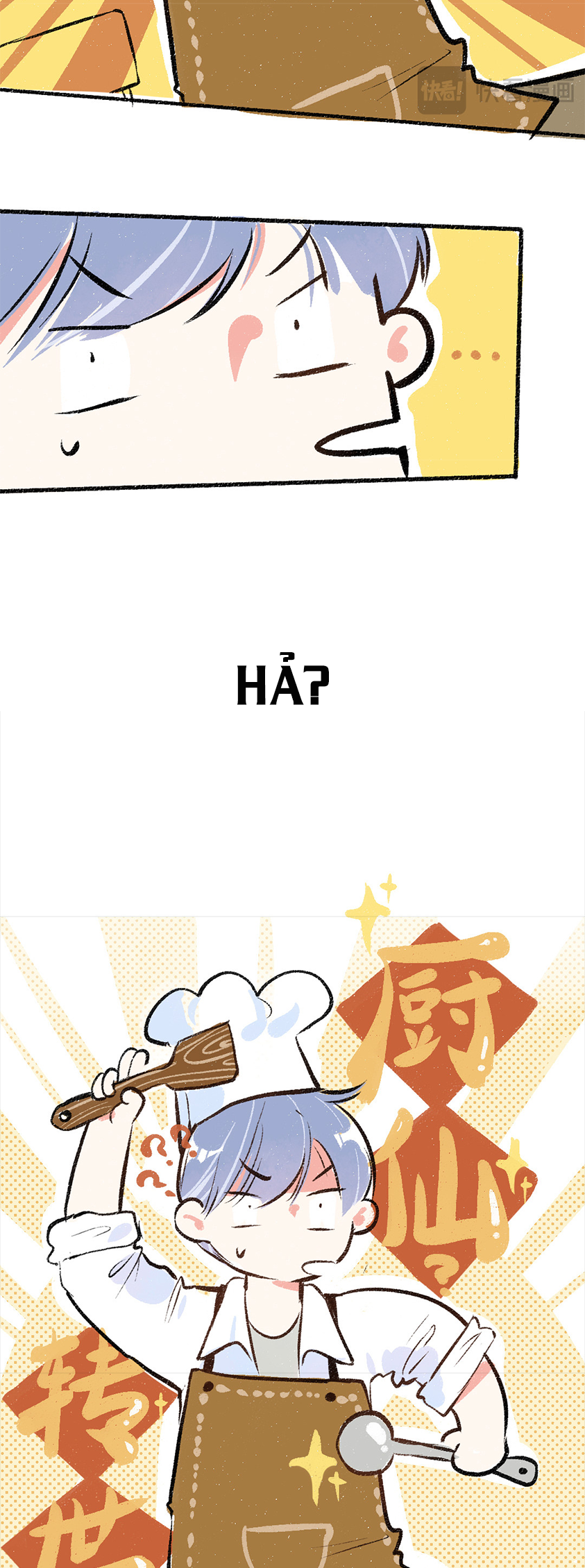 A God's Invitation to Eat Lời khen của phàm nhân. 第15页