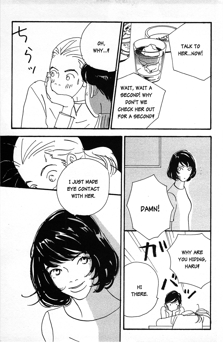 Tenshi no Su God Only Knows 第11页