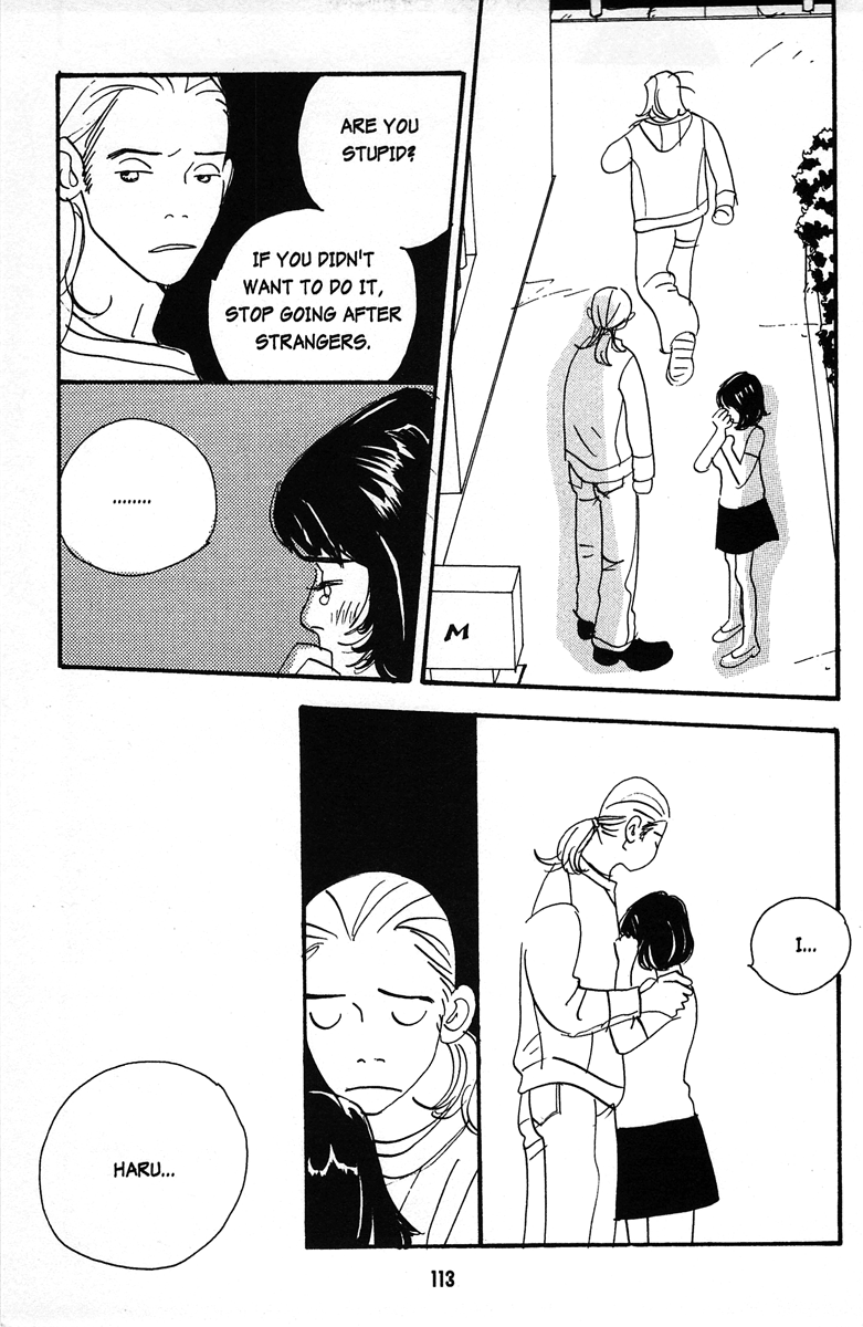Tenshi no Su God Only Knows 第19页