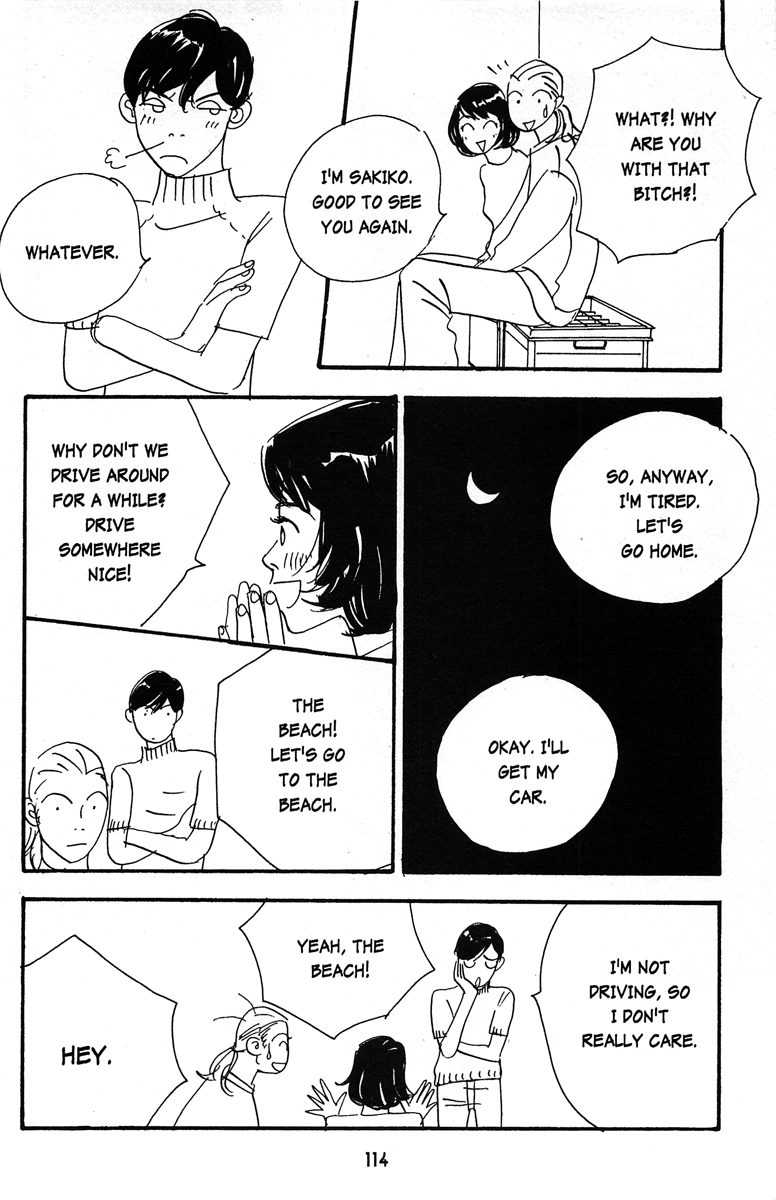 Tenshi no Su God Only Knows 第20页