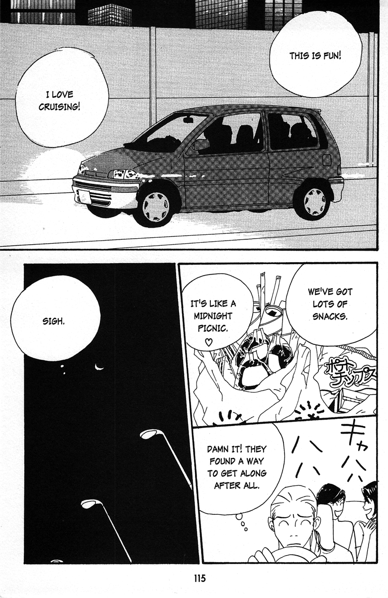 Tenshi no Su God Only Knows 第21页