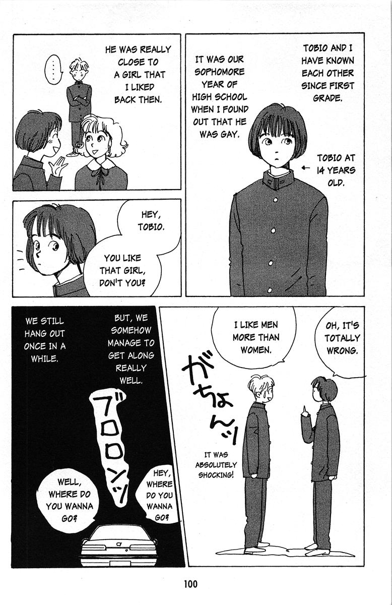 Tenshi no Su God Only Knows 第6页