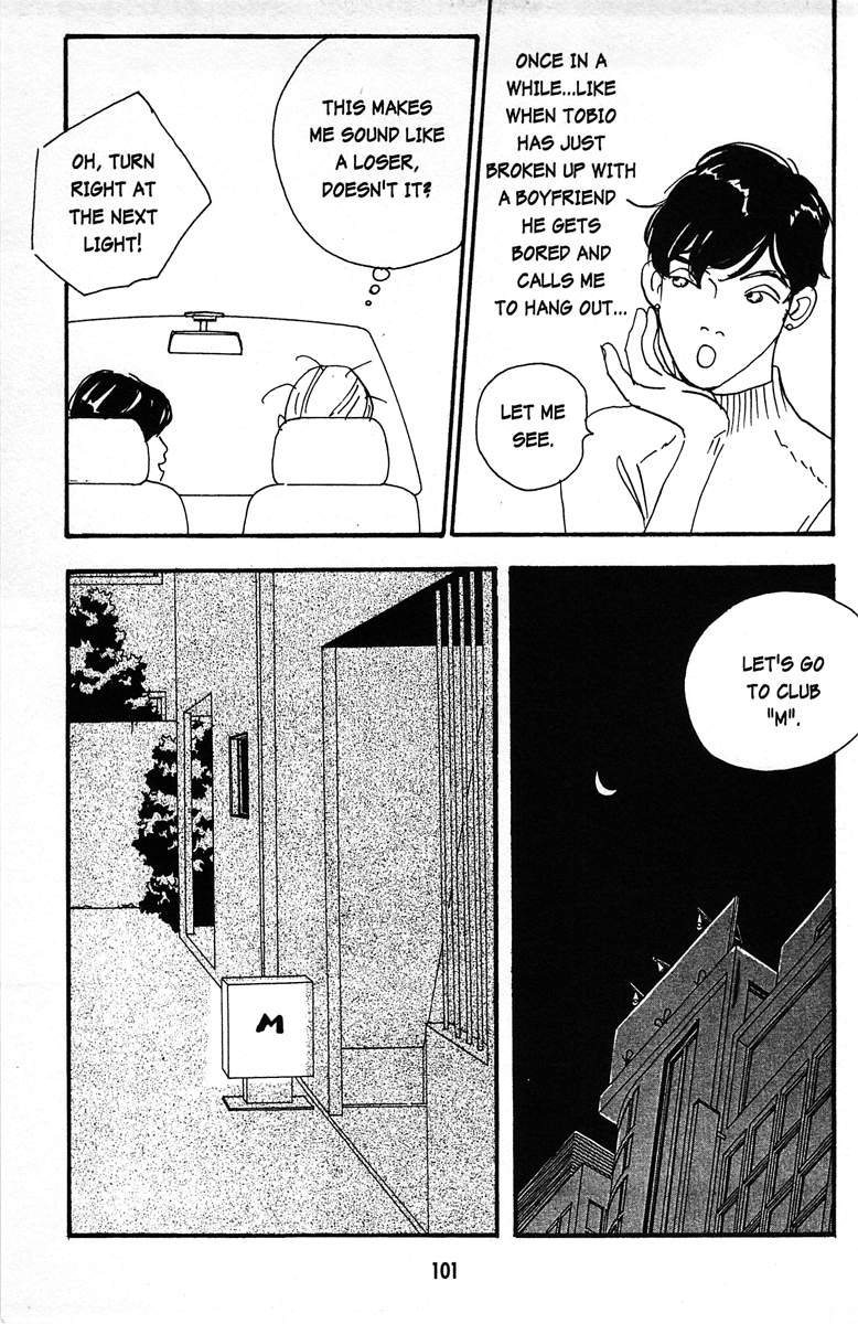 Tenshi no Su God Only Knows 第7页